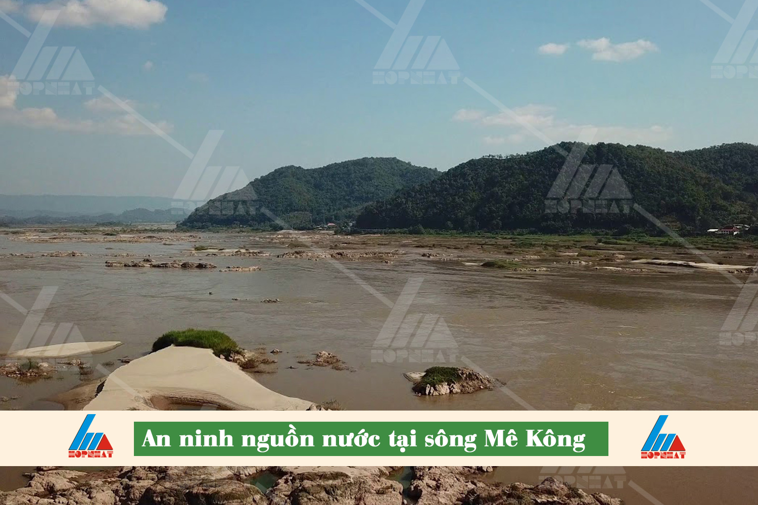 Sông Mê Kông là con sông lớn thế giới với điểm khởi nguồn từ cao nguyên Tây Tạng (Trung Quốc) và chảy qua các quốc gia Myanmar, Lào, Thái Lan, Campuchia và Việt Nam.